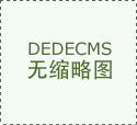 邦达亚洲: 经济数据发扬细腻 英镑逆势收涨