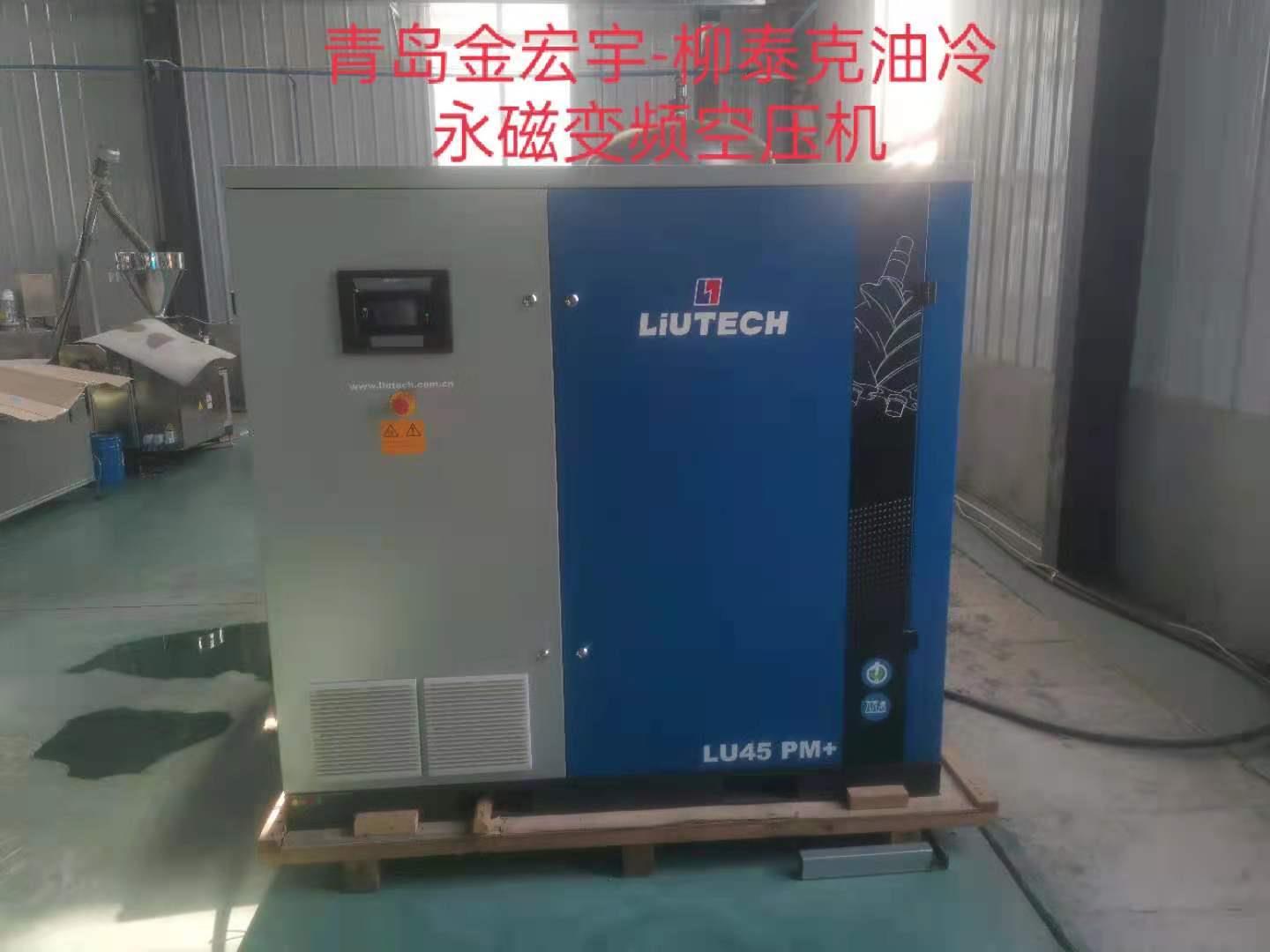 螺桿空壓機(jī)的工作溫度多少合適